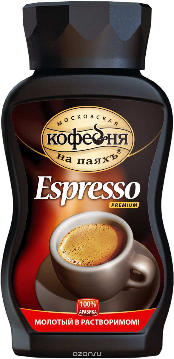     Espresso  , 95 