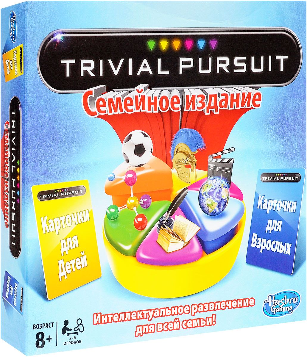 Hasbro Games     Trivial Pursuit  