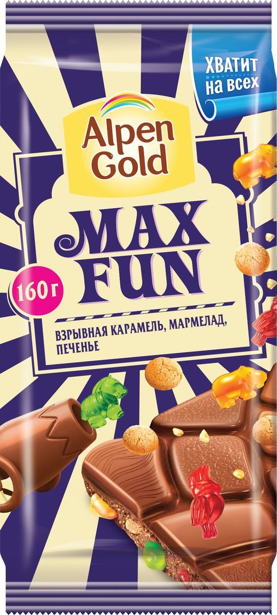 Alpen Gold Max Fun     ,   , 160 