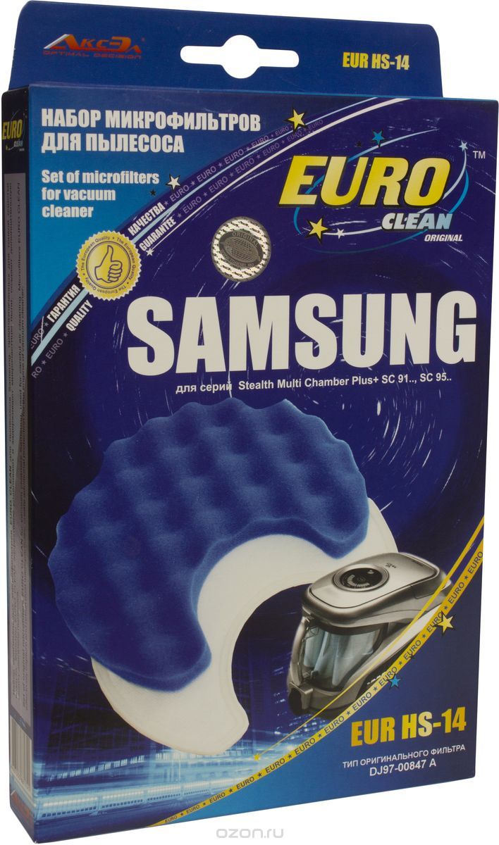 Euro Clean EUR HS-14     Samsung, 2  ( DJ97-00847A)