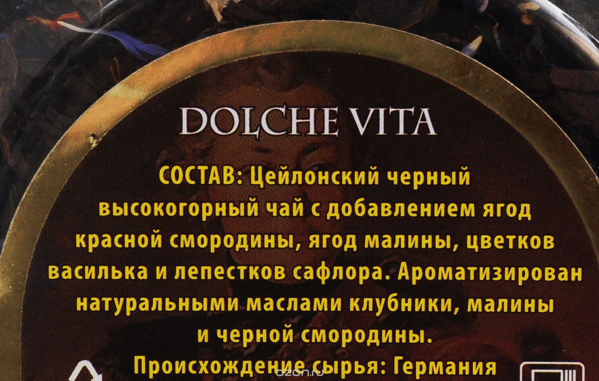Dolche Vita      , 150 