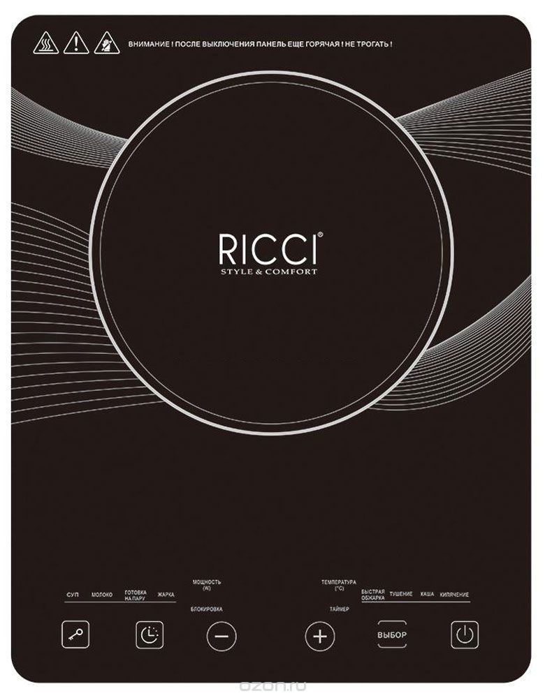   Ricci JDL-C20G2, Black 