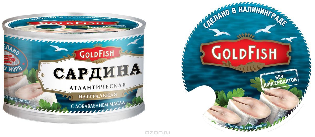       Gold Fish, 250 
