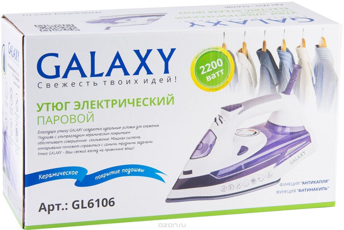  Galaxy GL 6106, White Purple