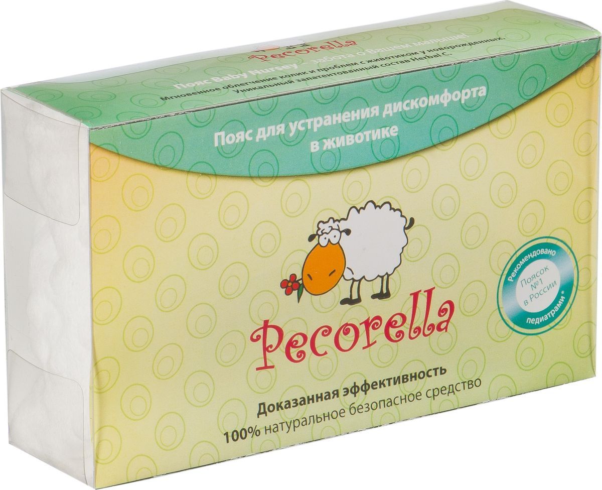 Pecorella    Baby Nurse  -