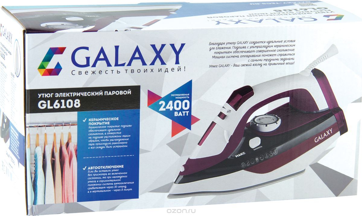  Galaxy GL 6108, White Purple
