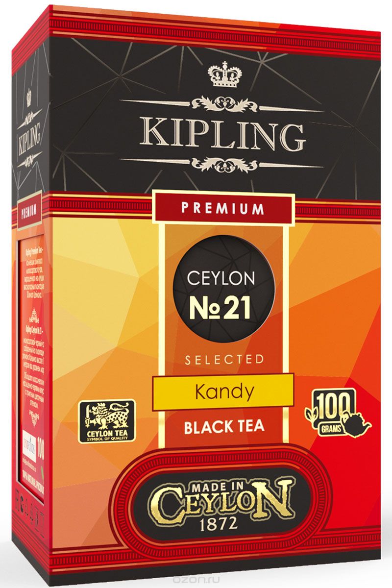 Kipling Premium Kandy 21   , 100 