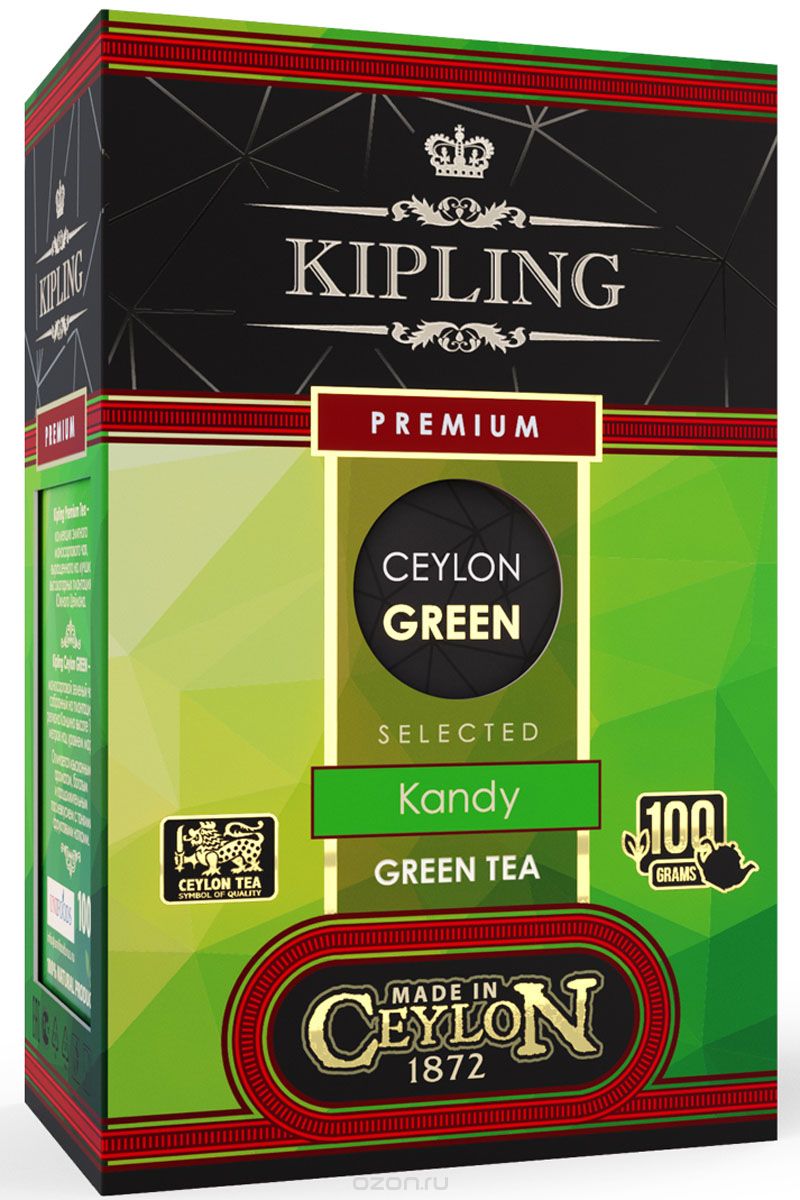 Kipling Premium Green loose tea   , 100 