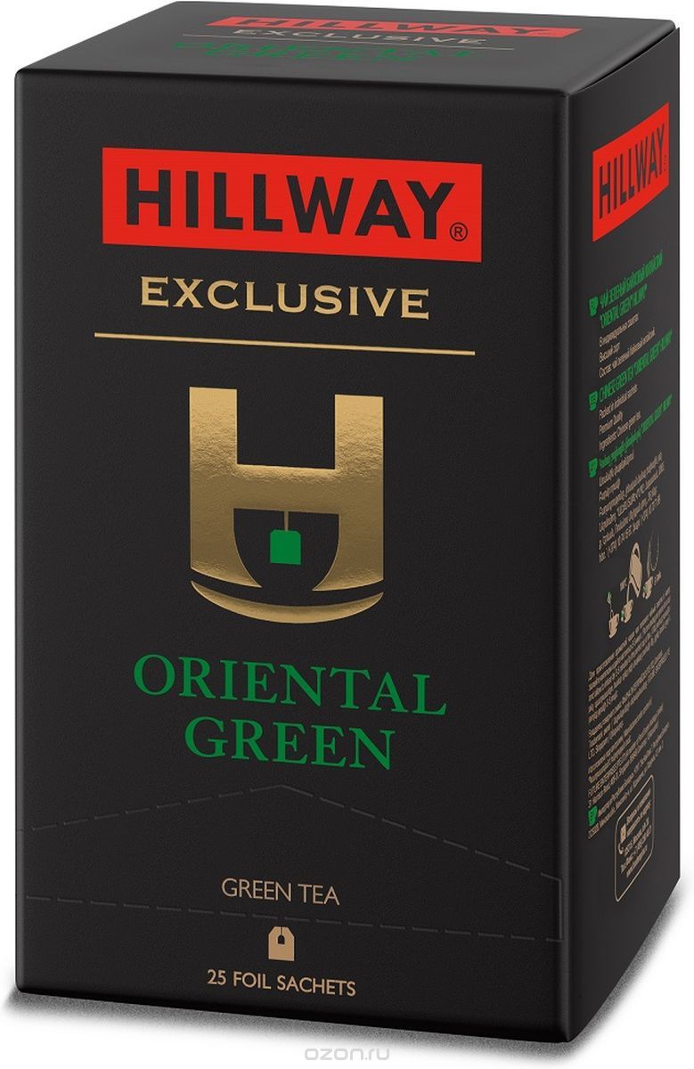 Hillway Oriental Green   , 25 