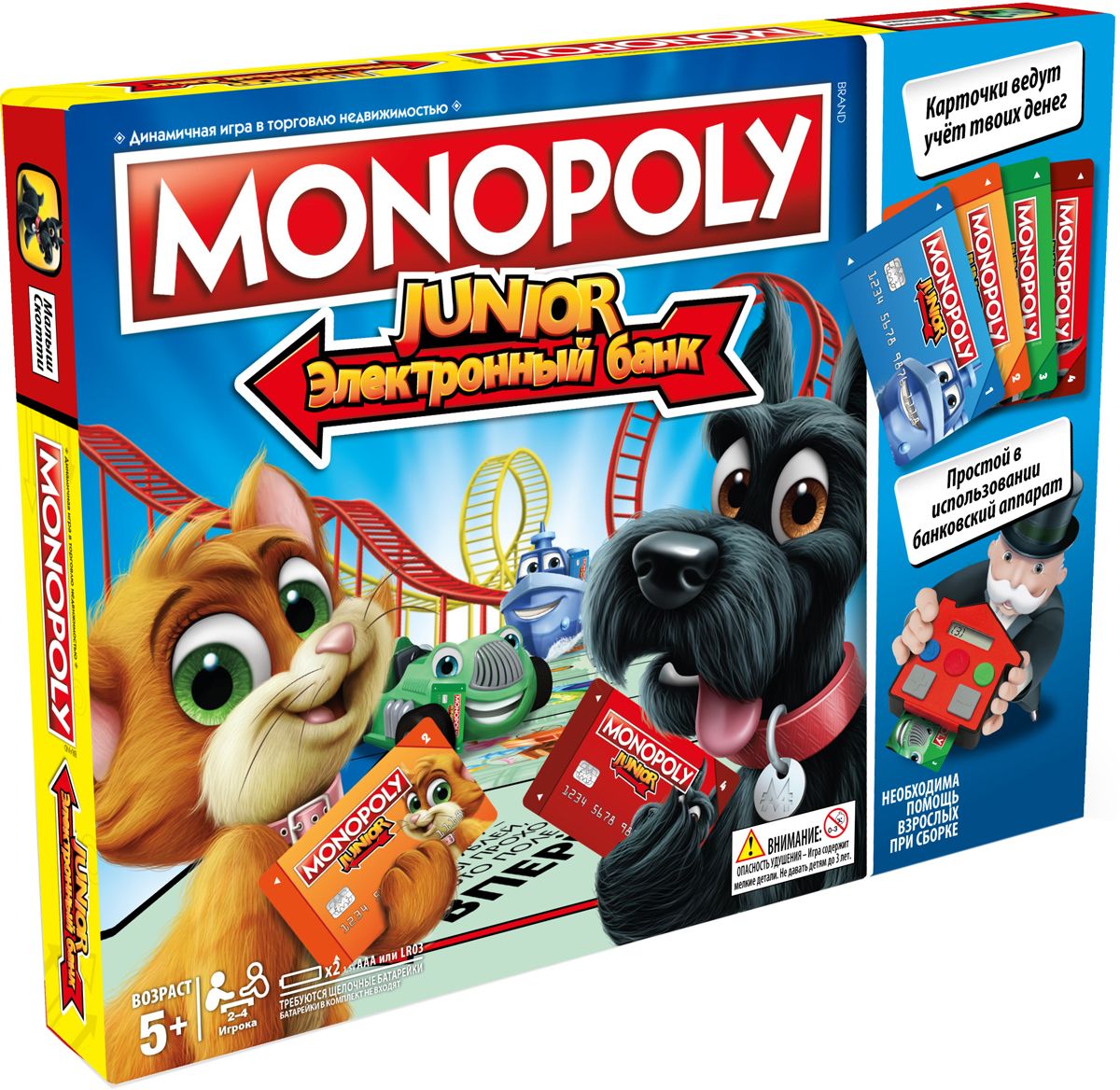 Monopoly      