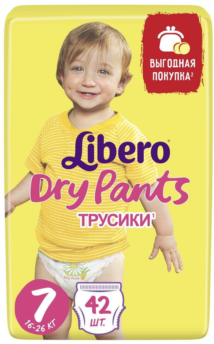  Libero Dry Pants Size 7 (16-26 ), 42 
