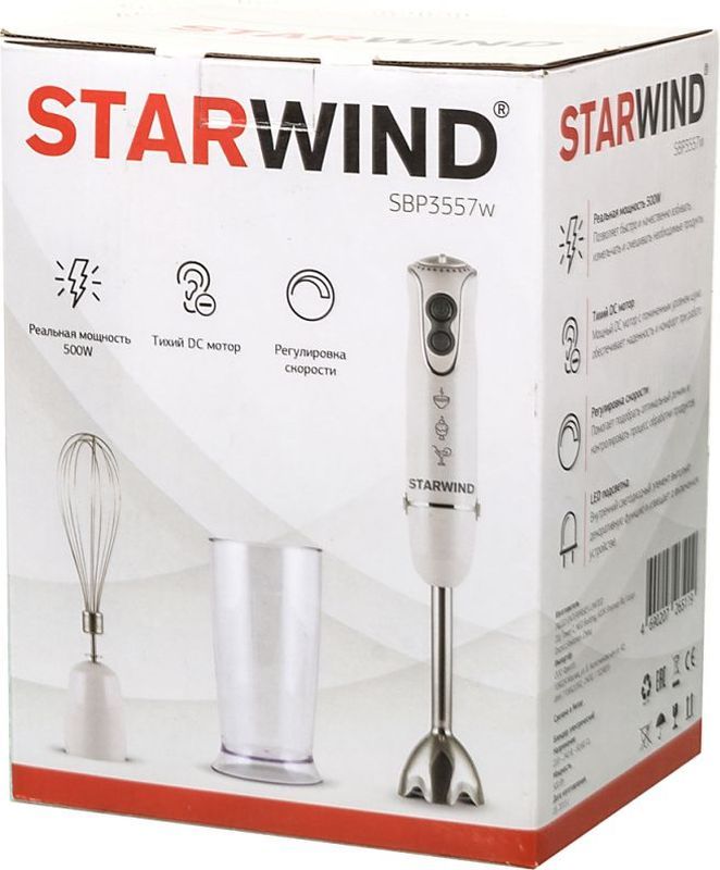  Starwind SBP3557W, White, 