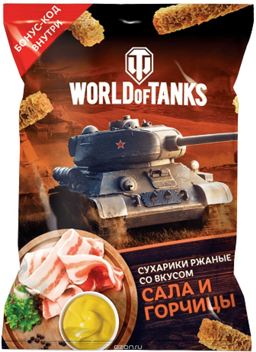 World of Tanks  -     , 90 