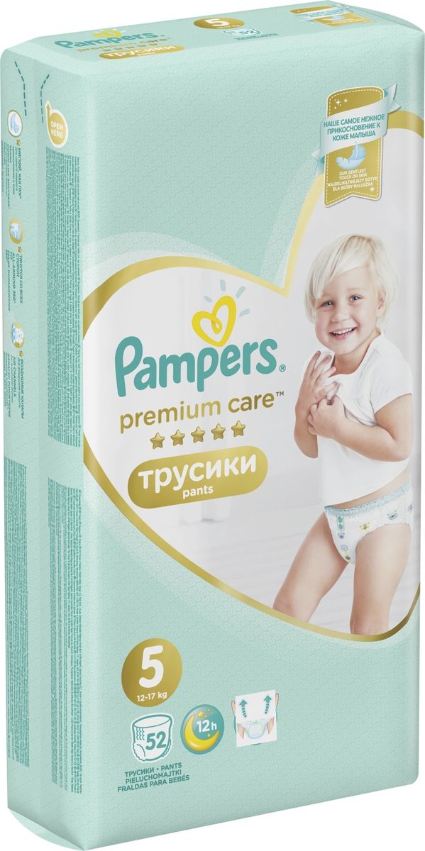  Pampers Premium Care, 12-17  ( 5), 52 