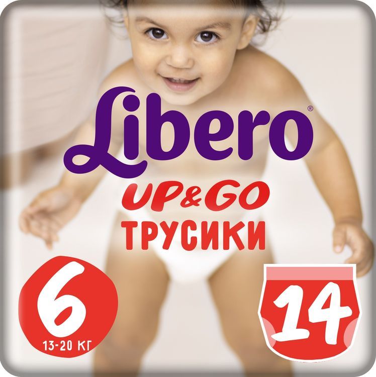  Libero Up&Go Size 6 (13-20 ), 14 