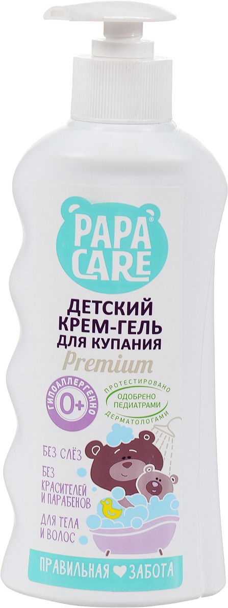Papa Care  -     250 