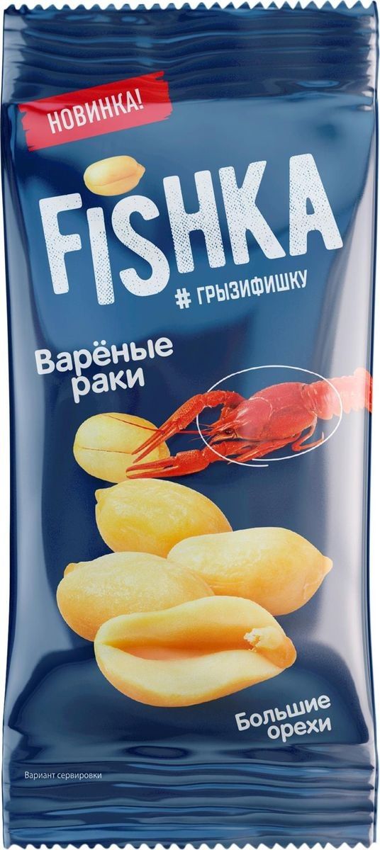  Fishka    , 50 