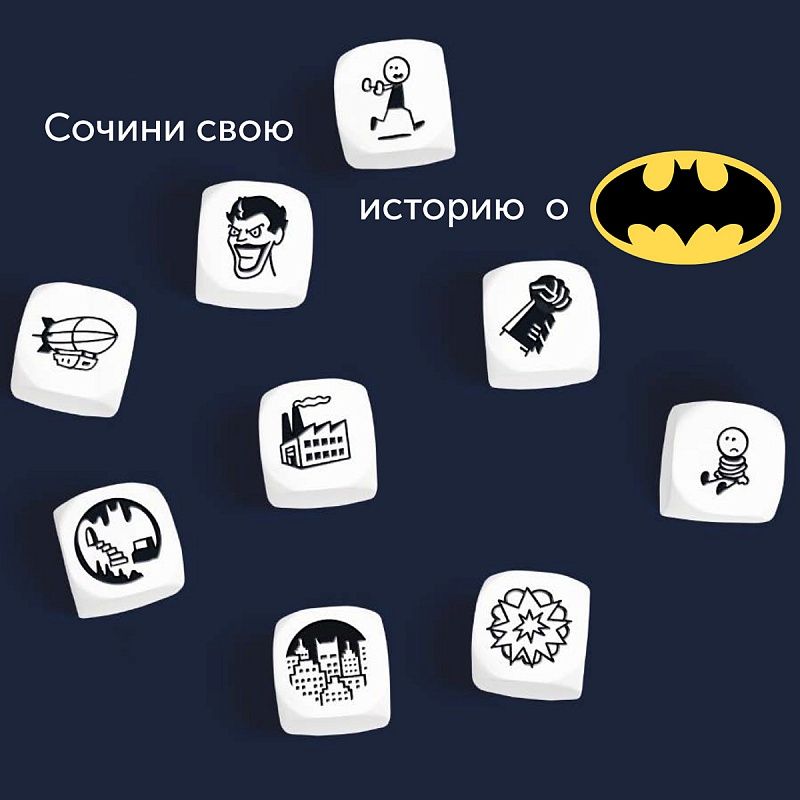  Rory's story cubes  
