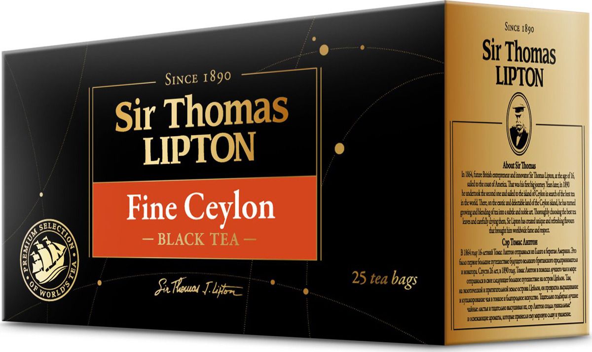 Sir Thomas Lipton Fine Ceylon     , 25 