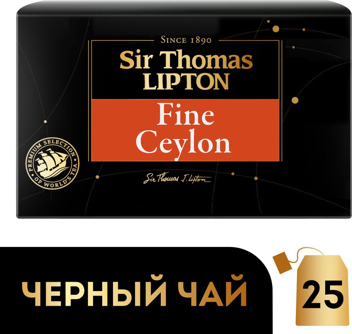 Sir Thomas Lipton Fine Ceylon     , 25 