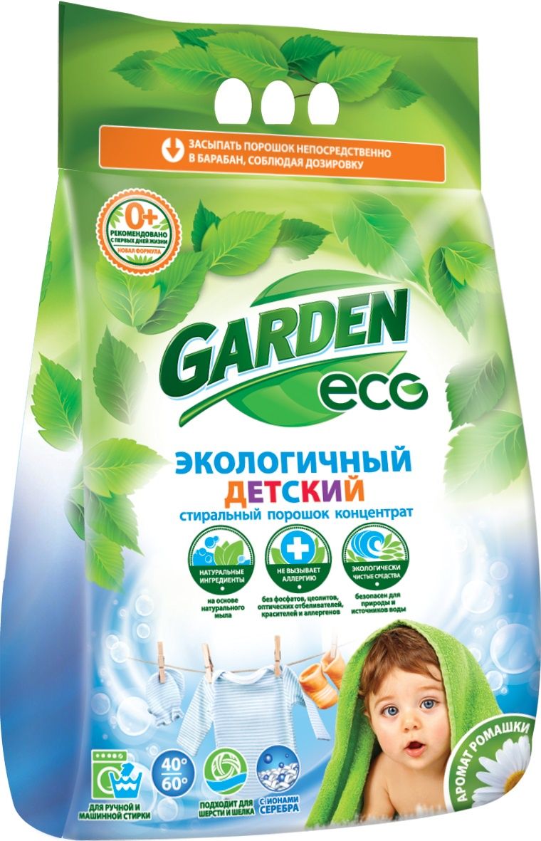   garden eco 46 00104 03749 8, , 1400