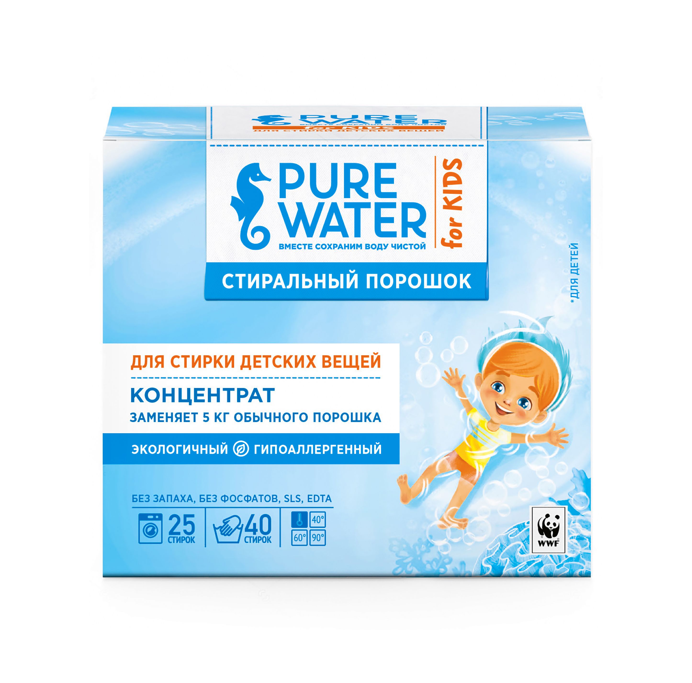   Pure water   , 800 , 0,8
