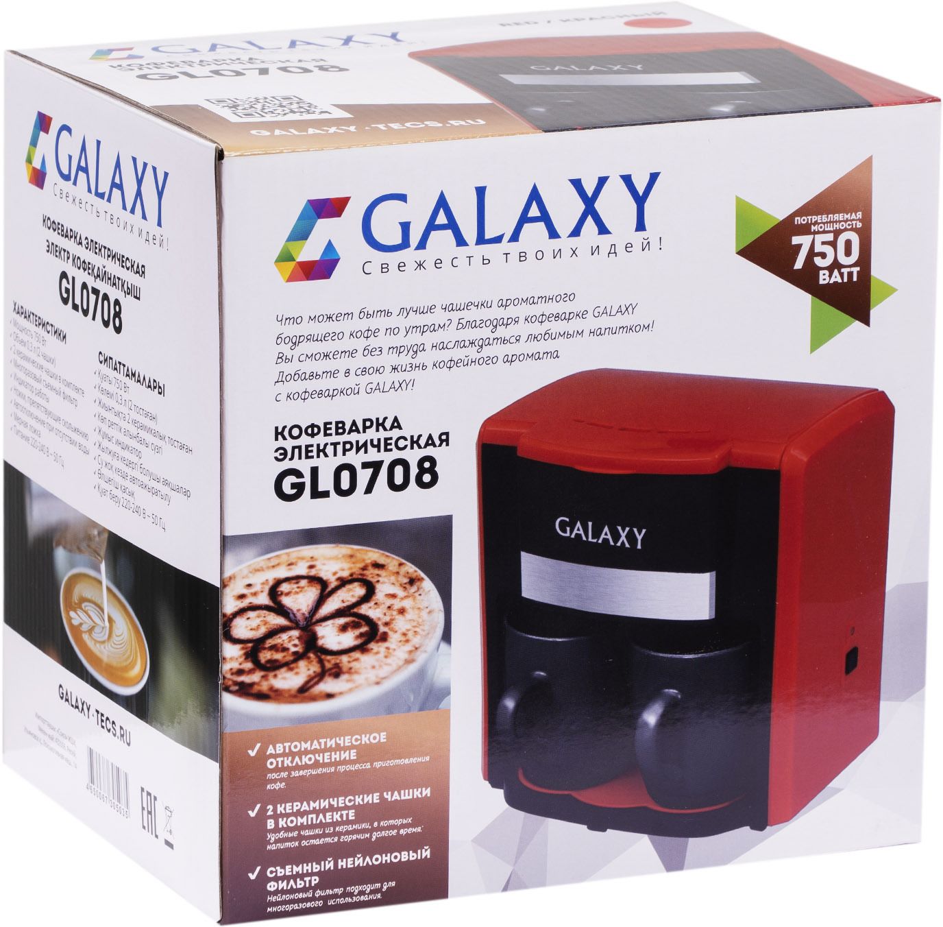  Galaxy GL 0708, , 